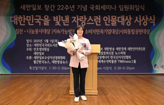 오혜자 양평군의회 부의장, ‘대한민국을 빛낸 자랑스런 인물대상’ 선정