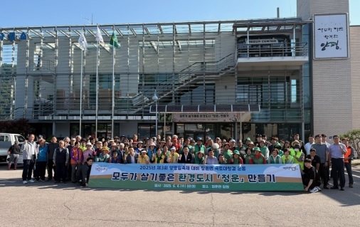 깨끗한 청운면, 제3회 양평밀축제 앞두고 국토 대청결운동 실시