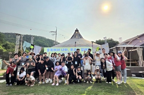 양평군 가족센터, ‘중독에서 나와, 포크닉 갈래?’ 프로그램 운영