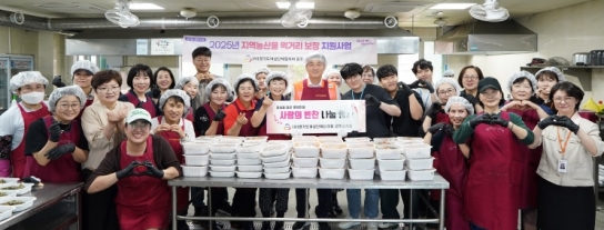 (사)경기도여성단체협의회 광주시지회, ‘사랑의 반찬 나눔’ 행사로 취약계층에 따뜻한 손길 전해