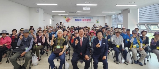 대한노인회 이천시지회, 일자리 참여자 문화 활동 개최