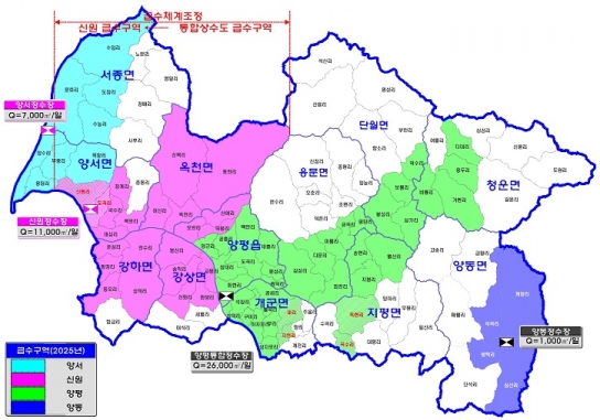 양평군, 신원정수장 건설 완료… 6월 12일부터 지방상수도 수계 전환 시행