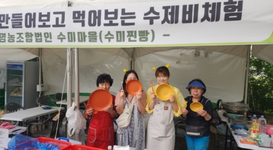 제3회 양평 밀축제, 6만 개 다회용기로 ‘지구를 지킨 4일’