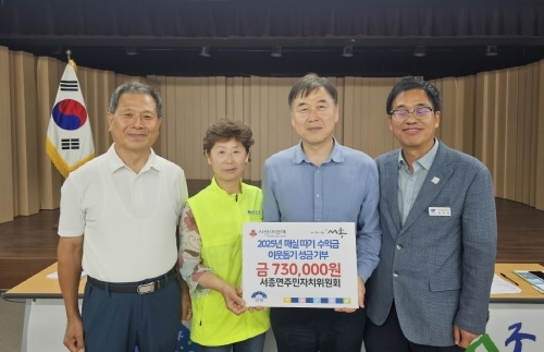 서종면 주민자치위원회, 북한강 매실 따기 체험 행사 개최…수익금 전액 기부