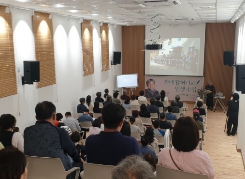여주시, 세계적인 독문학자 전영애 교수 초청 특별강연 성료