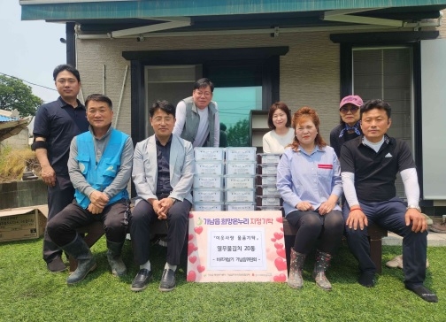 바르게살기 가남읍위원회, 이웃 위한 열무물김치 20통 기탁