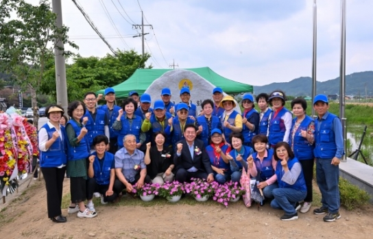 바르게살기운동 지평면 위원회, 표지석 제막식 거행