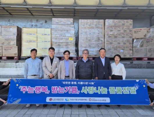 (사)희망을나누는사람들, 용문면에 생필품 1,233박스 기부
