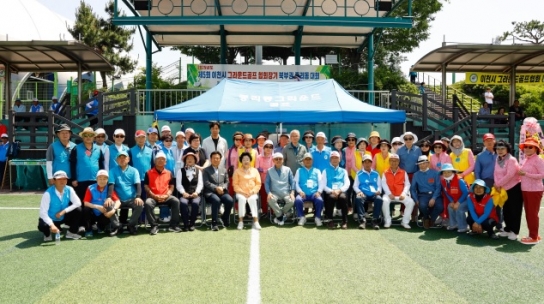 2025년 제5회 이천시 그라운드골프협회 북부권 중리동 대회 성황리 개최