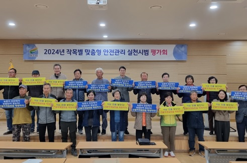 작목별 평가회.jpg