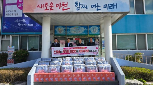 마장신협.jpg
