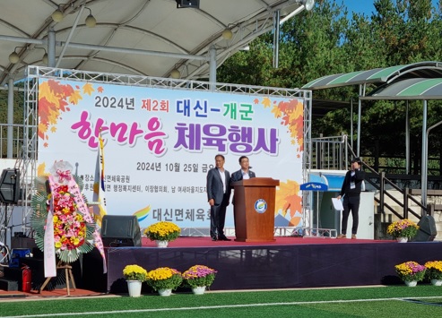 대신면.jpg