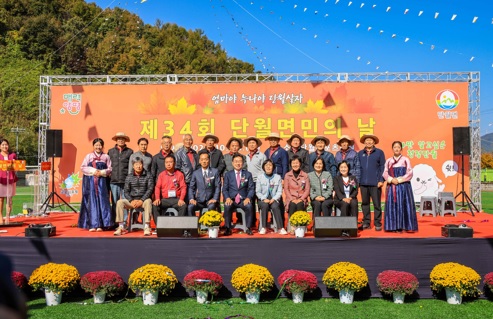 단월면.jpg