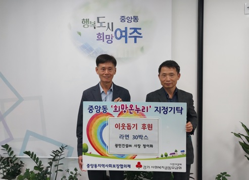 광민건설.jpg