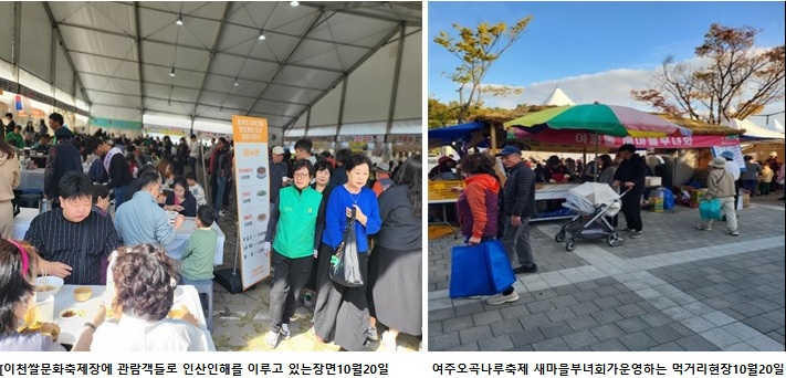 이천-여주.jpg
