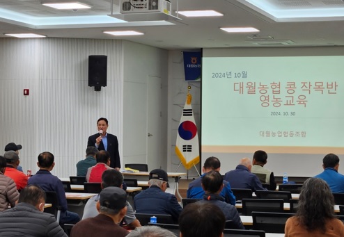 대월농협.jpg
