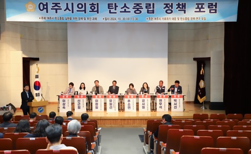 탄소중립.jpg