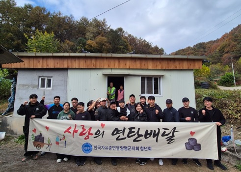 연탄배달.jpg