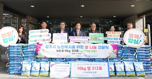 농협은행.jpg