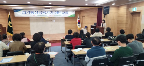 전기통신.jpg