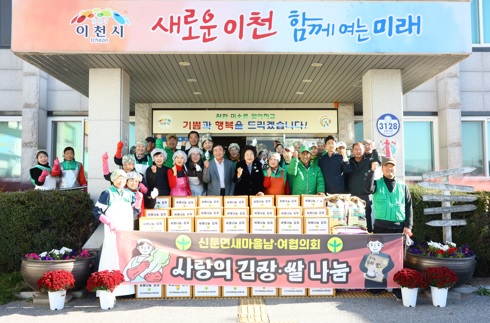 신둔면.jpg