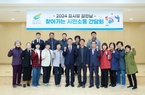 점동면.jpg