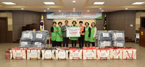 고주모.jpg