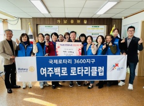 여주백로로타리.jpg