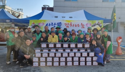 중앙동김장.jpg