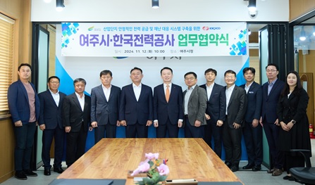 한국전력공사.jpg