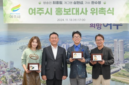홍보대사.jpg