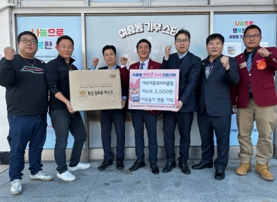 여흥로타리.jpg