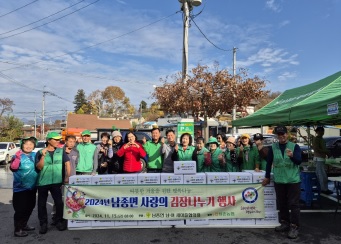 남종면.jpg