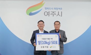 쌀50포.jpg