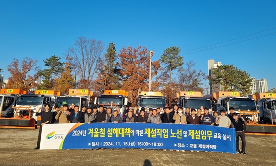 도로재설.jpg