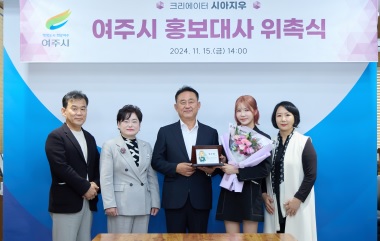 홍보대사.jpg
