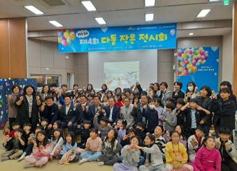 돌봄센터.jpg