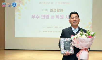 송진욱의원.jpg