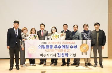우수의원.jpg