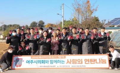 연탄나눔.jpg
