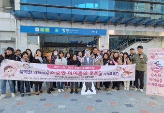 아동학대.jpg