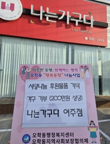 나는가구다.jpg