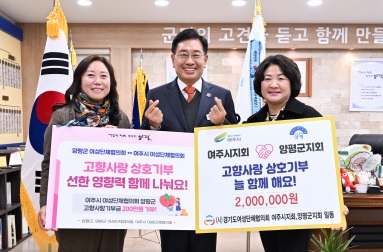 여성단체.jpg