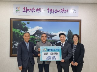 노루목교회.jpg