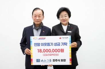 지산그룹.jpg