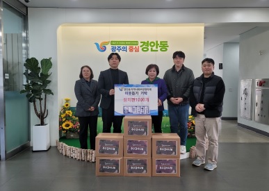 그린교회.jpg