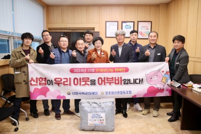 장호원이불기탁.jpg