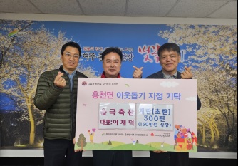 율극축산.jpg