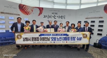 노인의날.jpg