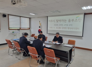 음부즈만4차.jpg